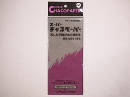 スーパーチャコペーパー デザイン用グレー