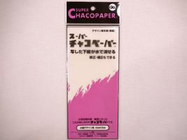 スーパーチャコペーパー デザイン用白