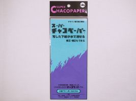 スーパーチャコペーパー デザイン用青