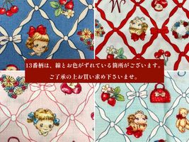 QUILT GATE「マーガレット＆ソフィ8」_拡大イメージ