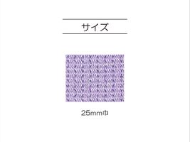 KIYOHARA サンコッコー カラーテーププラスラメ 1.5m入り_拡大イメージ