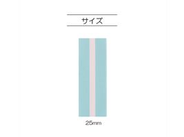 KIYOHARA グログラン キャッスルテープ 1.5m入り_拡大イメージ