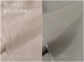 タフタ裏地_拡大イメージ