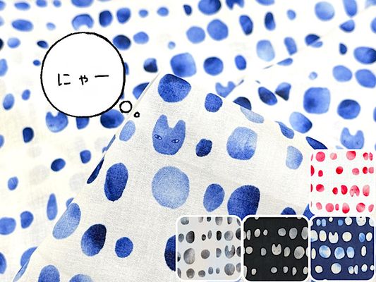 my piece of fabric マルチドットと猫さんの60ローンプリント
