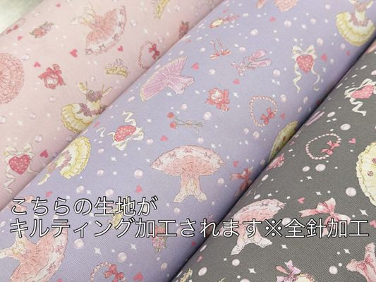 お気に入りシリーズ2026 オックスキルティング「バレエハート」