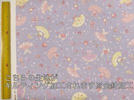 お気に入りシリーズ2026 オックスキルティング「バレエハート」スモークラベンダー