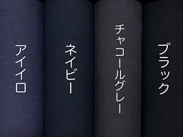 味わい深い広幅フレンチリネン無地_拡大イメージ