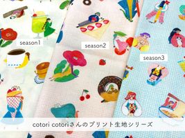 cotori cotori 「Illustration season3」_拡大イメージ