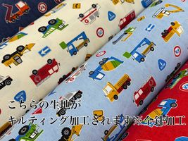 お気に入りシリーズ2026 オックスキルティング「はたらく車たち」_拡大イメージ