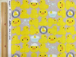 コットンこばやし お風呂のアヒルダブルガーゼプリントくすみグレー