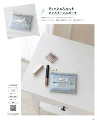 ■お取り寄せ商品■Baby＆Kids Handmade×大塚屋別注リバティラミネートプリント「ベッツィ」_拡大イメージ