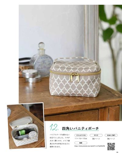 ■お取り寄せ商品■シャーチングチンツプリント