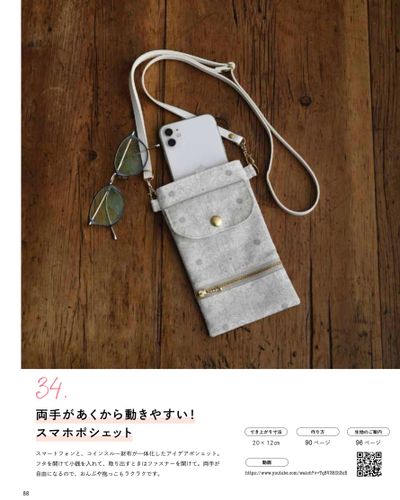 ■お取り寄せ商品■リバティプリントタナローンエターナル「モーティマー」