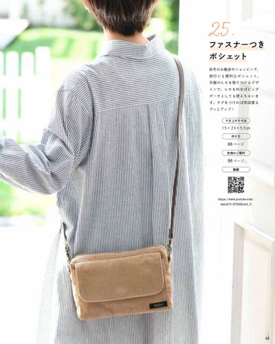 ■お取り寄せ商品■太コーデュロイ