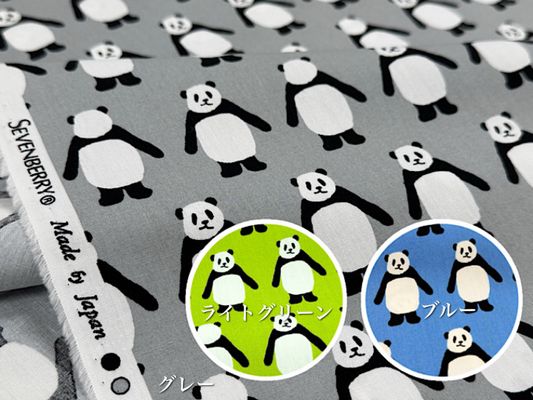 my piece of fabric ブロードプリント「こっちむいてPANDA」