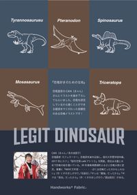 LEGIT DINOSAUR 恐竜好きのための綿麻キャンバスプリント_拡大イメージ