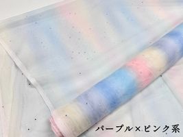 星のラメつきレインボーチュール_拡大イメージ