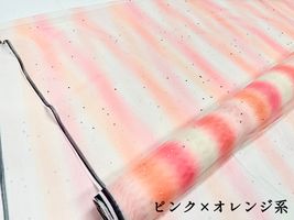 星のラメつきレインボーチュール_拡大イメージ