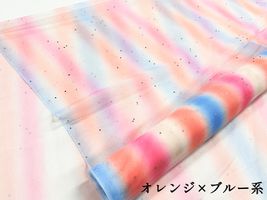 星のラメつきレインボーチュール_拡大イメージ