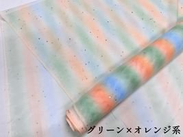 星のラメつきレインボーチュール_拡大イメージ