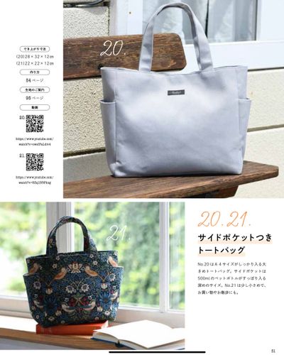 ■お取り寄せ商品■カツラギ