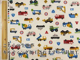 お気に入りシリーズ2026 オックスキルティング「はたらく車たち」生成(綿かす残し)