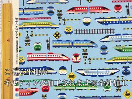 お気に入りシリーズ2026 オックスキルティング「カラフル新幹線」_拡大イメージ