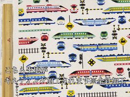 お気に入りシリーズ2026 オックスキルティング「カラフル新幹線」生成(綿かす残し)