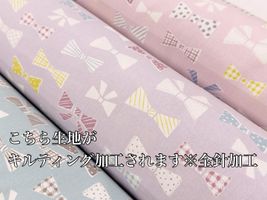 お気に入りシリーズ2026 オックスキルティング「スイートリボン」_拡大イメージ