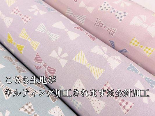 お気に入りシリーズ2026 オックスキルティング「スイートリボン」