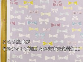 お気に入りシリーズ2026 オックスキルティング「スイートリボン」_拡大イメージ