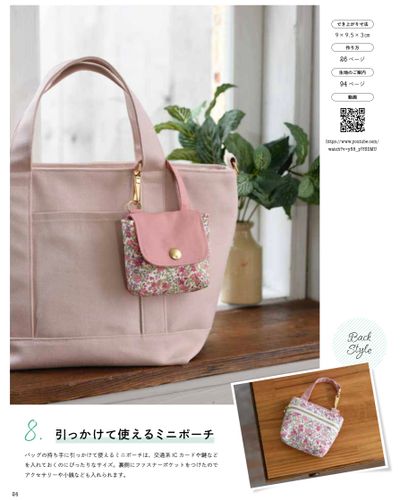 コットンこばやし 花柄ブロードプリント