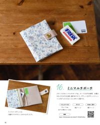 Baby＆Kids Handmade×大塚屋別注リバティプリントタナローン「バードソング」_拡大イメージ