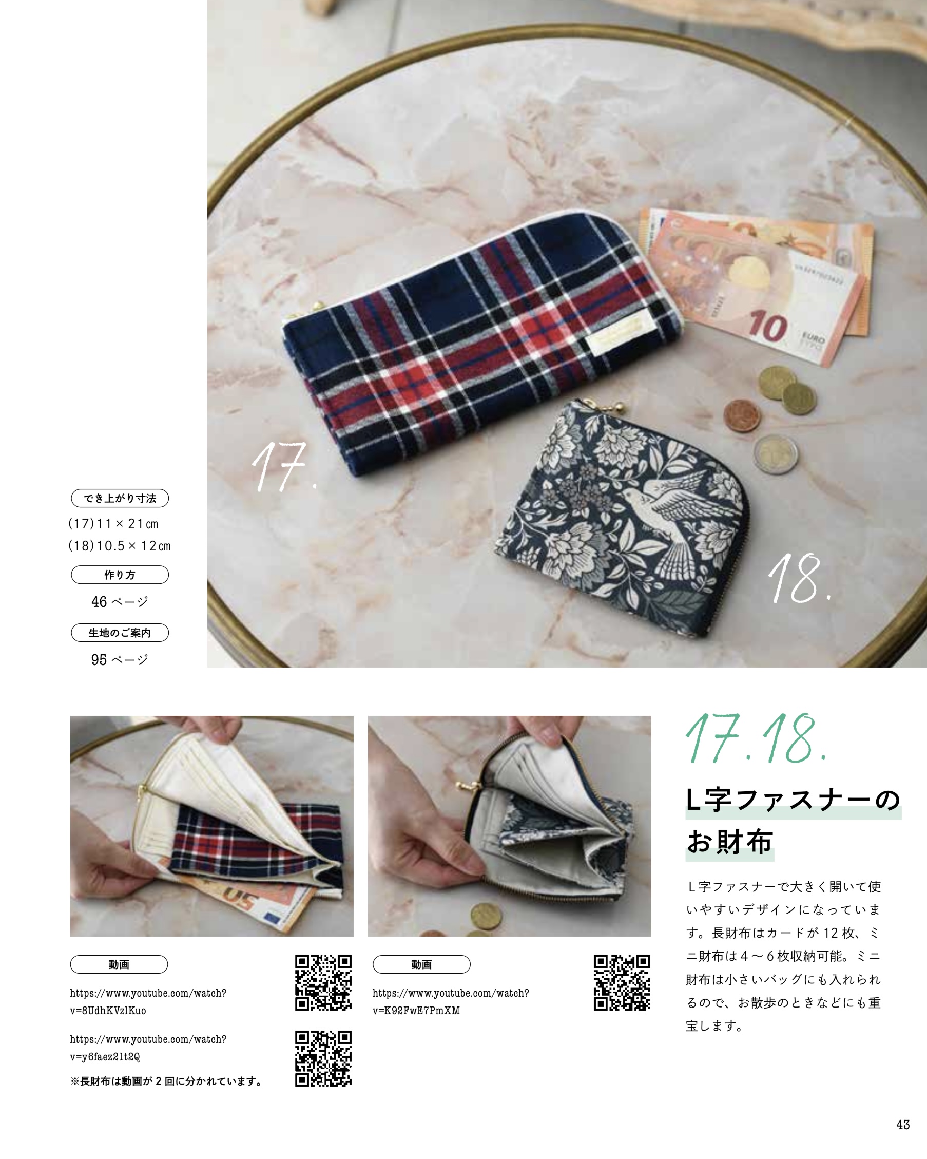 パルフェットパイピングバインダーフルバックNEO ピンク×ホワイト Mサイズ パルフェット パイピングバインダーフルバックNEO 控え目 ピンク