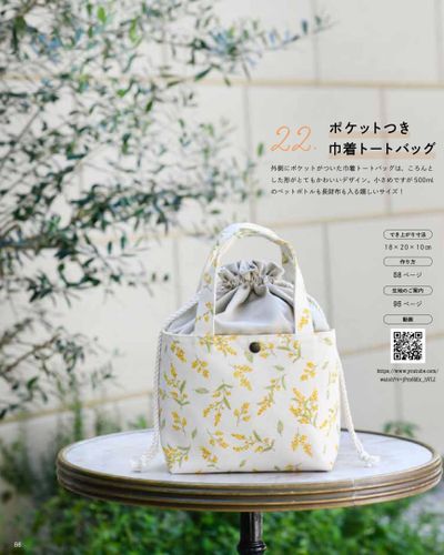 綿麻キャンバスプリント「モーメント・ミモザアカシア」