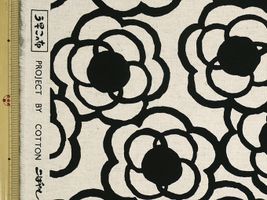 コットンこばやし くるくるフラワーの綿麻キャンバス生成地×黒