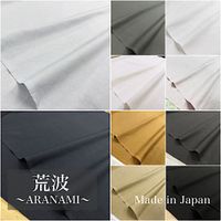 ハンドワッシャーヴィンテージオックス無地「荒波」_拡大イメージ