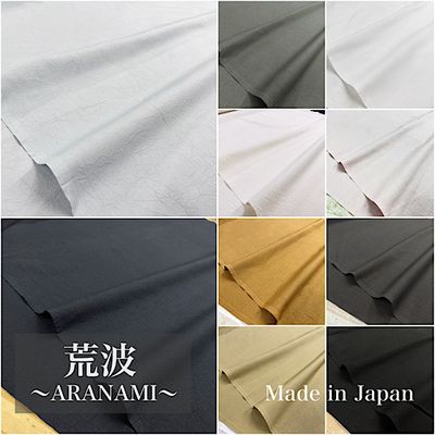 ハンドワッシャーヴィンテージオックス無地「荒波」