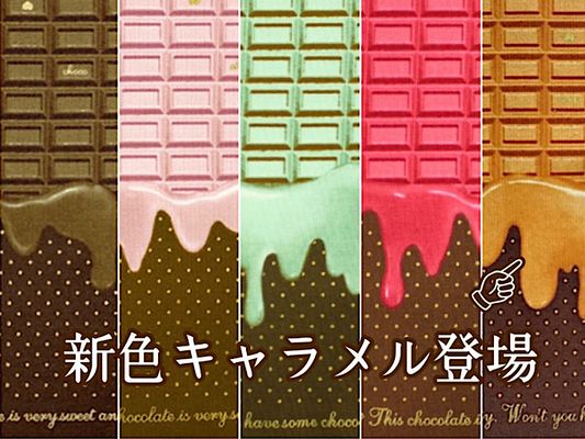 可愛い布 大人気プリントも安い 布 生地の通販 大塚屋ネットショップ 可愛い布 大人気プリントも安い 布 生地の通販 大塚屋ネットショップ