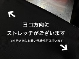【現品限り特価】14オンスの広島県福山産ブラックストレッチデニム_拡大イメージ