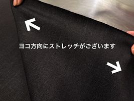 【現品限り特価】11.5オンスの広島県福山産ストレッチデニム_拡大イメージ