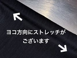 【現品限り特価】広島県福山生まれ9.5オンスT/Cストレッチデニム_拡大イメージ