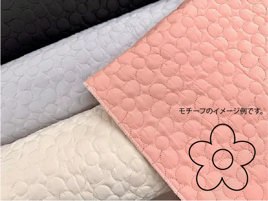 大塚屋オリジナル ふんわりお花のキルティング