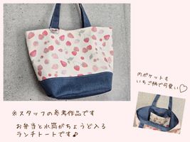 北欧調オックスプリントnina「ヨードグッベ」_拡大イメージ