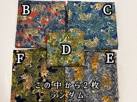 【2026中身が見える福袋】大塚屋ネットショップ福袋「和柄〜JAPAN~」_拡大イメージ