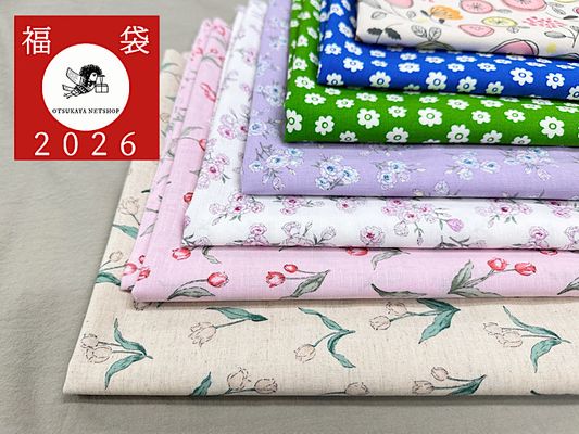 【2026中身が見える福袋】大塚屋ネットショップ福袋「北欧の息吹」