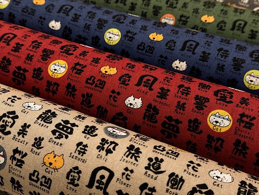 コットンこばやし 綿麻キャンバスプリント「筆文字と猫」