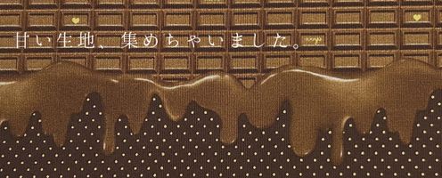 バレンタインの手作りプレゼントに♪甘くてかわいい生地、集めちゃいました