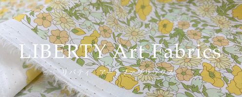 LIBERTY Art Fabrics~リバティプリント生地~