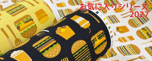 入園入学グッズに！2027年お気に入りシリーズが登場♪